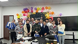 2023生日会