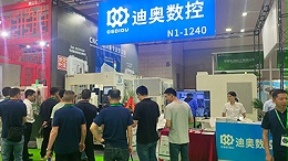 2023重庆展会