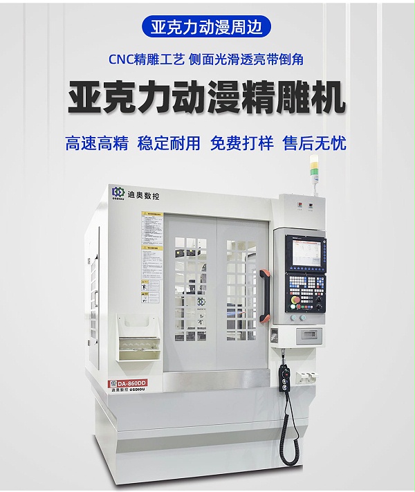 精密加工行业案例丰富