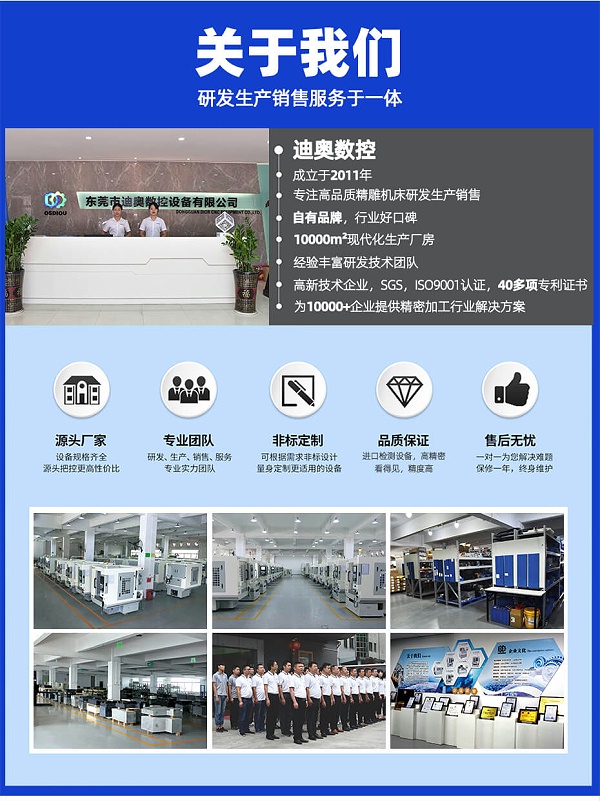 精雕机厂家介绍