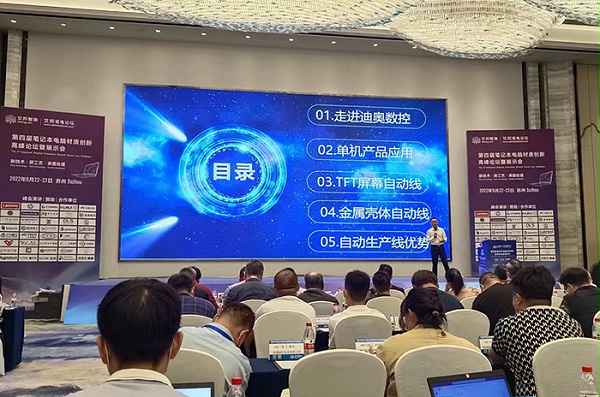 笔电外观件高精度CNC加工解决方案 笔电外观件高精度CNC加工解决方案