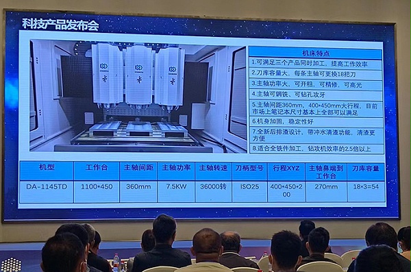 笔电外观件高精度CNC加工精雕机 笔电外观件高精度CNC加工精雕机