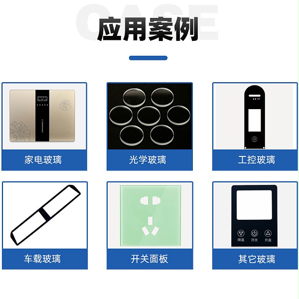 玻璃精雕机应用范围