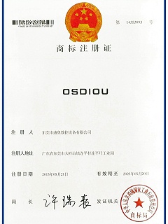 注册商标OSDIOU