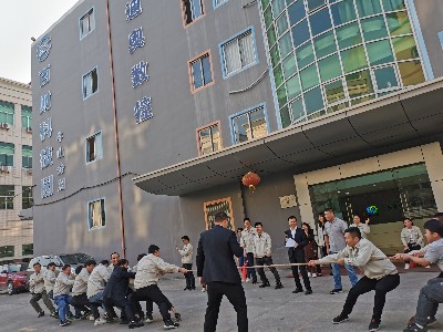 迪奥数控精雕机厂家迎来2020年第一场冬季运动会
