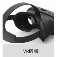 VR眼镜