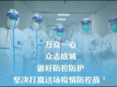 迪奥数控精雕机厂家温馨提示全员做好防护工作