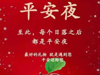 迪奥精雕机祝愿各位平平安安，事事顺意