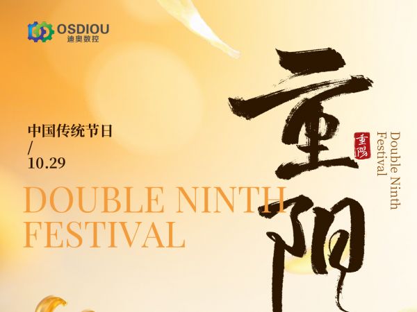 重阳敬老情|用行动传递温暖，让爱温暖每个角落